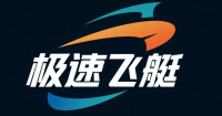 飞艇官方网